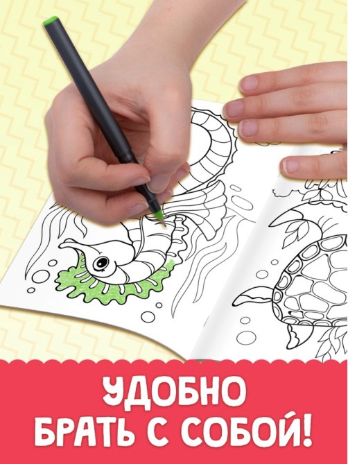 Раскраски детские, в дорогу, набор, 6 шт. по 20 стр.