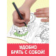 Раскраски детские, в дорогу, набор, 6 шт. по 20 стр.