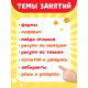 Раскраски, набор 8 шт., 12 стр.