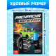 Раскраски для мальчиков «Крутые тачки», набор 8 шт. по 12 стр.