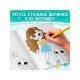 Раскраска «Прогулка с питомцем», А4