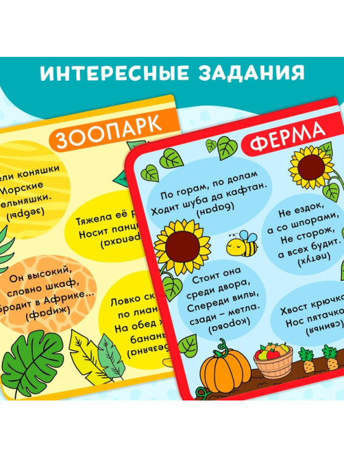 Книжка-раскраска многоразовая «Рисуем водой. Раскрась и отгадай», 10 стр.