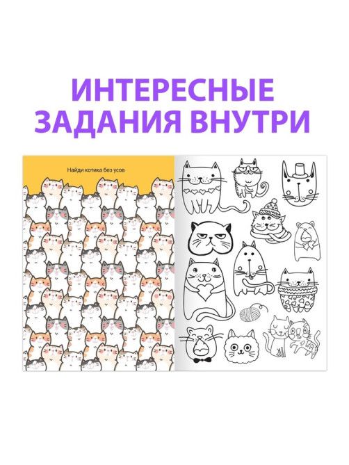 Раскраски набор «Весёлые рисунки», 8 шт. по 12 стр., А5