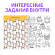Раскраски набор «Весёлые рисунки», 8 шт. по 12 стр., А5