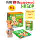 Набор 3 в 1 «Крольчонок Бенни», картонная книга, пазл, игрушка, МИКС