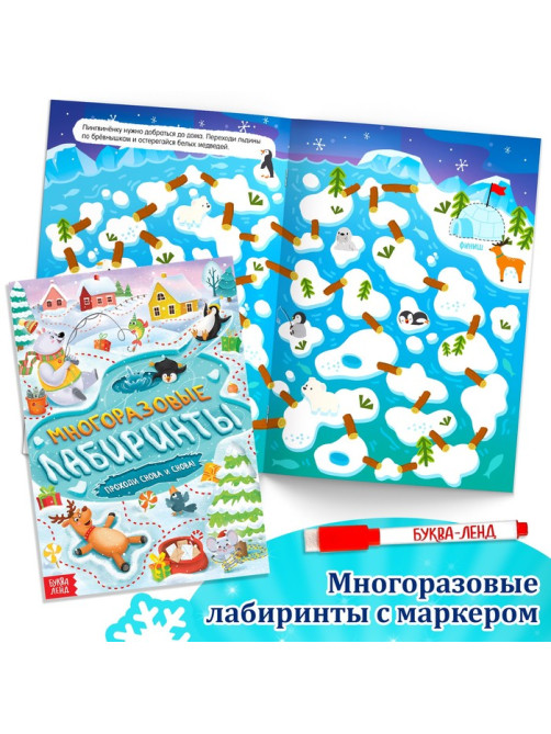 Новогодний набор «Большой подарок», 12 книг