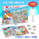 Подарочный набор на новый год, 4 в 1, 3 книги и пазл 88 деталей, МИКС