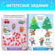 Подарочный набор на новый год, 4 в 1, 3 книги и пазл 88 деталей, МИКС
