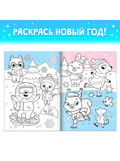 Подарочный набор на новый год, 4 в 1, 3 книги и пазл 88 деталей, МИКС