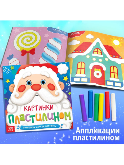 Подарок на Новый год для детей «Большой новогодний подарочный набор», 12 книг, грамота, письмо Деду Морозу