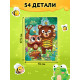 Подарочный набор 3в1 «Медвежонок Мэни», картонная книга, пазл, игрушка