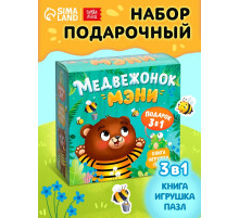 Подарочный набор 3в1 «Медвежонок Мэни», картонная книга, пазл, игрушка