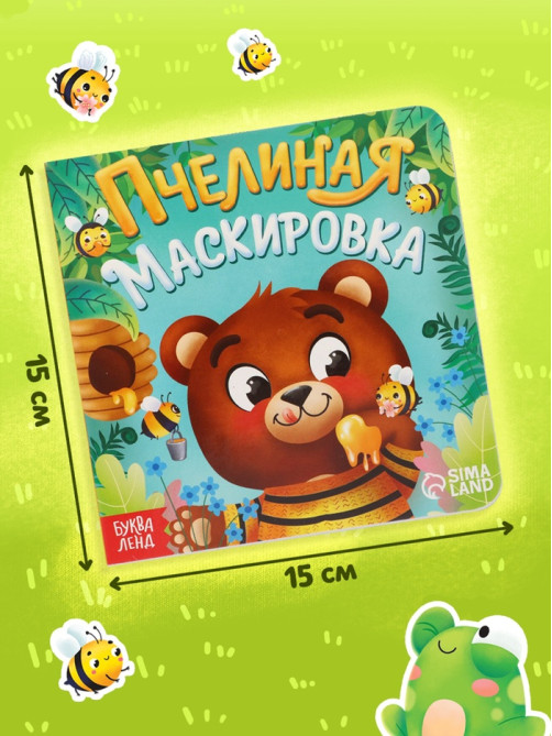 Подарочный набор 3в1 «Медвежонок Мэни», картонная книга, пазл, игрушка