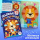 Подарок на Новый год для детей «Большой новогодний подарочный набор», 12 книг, грамота, письмо Деду Морозу