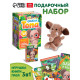 Подарочный набор 3в1 «Слонёнок Топа», 3 книги, пазл, мягкая игрушка