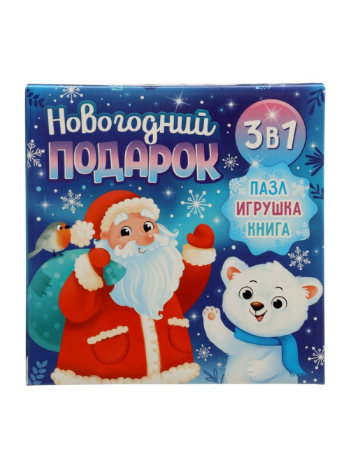 Подарочный набор на новый год с игрушкой «Мишка», 3 в 1, книга и пазл, МИКС