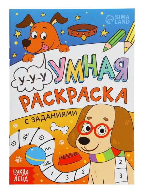 Набор 3 в 1 «Лучший друг», 3 книги, пазл, игрушка