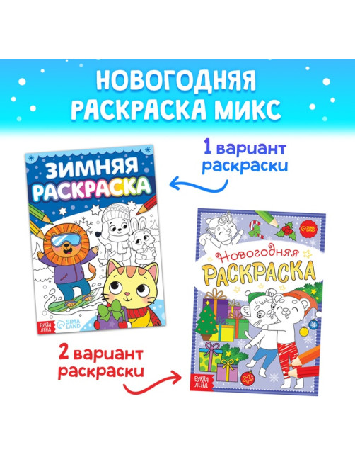 Подарочный набор на новый год, 4 в 1, 3 книги и пазл 88 деталей, МИКС