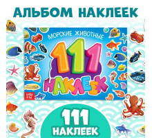 100 наклеек «Морские животные», 12 стр.