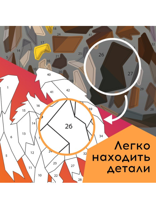 Книжка творческая «Рисуй наклейками. Дракон», 12 стр., 4 картинки, 152 наклейки