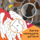 Книжка творческая «Рисуй наклейками. Дракон», 12 стр., 4 картинки, 152 наклейки