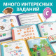 Книжка с наклейками «Буквы и слова», 12 стр., более 50 наклеек