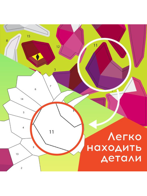 Творческая книжка «Рисуй наклейками. Динозавр», 12 стр., 4 картинки, 86 наклеек