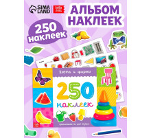 250 наклеек «Цвета и формы», 8 стр.