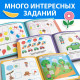 Книжка с наклейками «Логика», 12 стр.