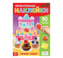 Наклейки многоразовые «Юный повар», формат А4