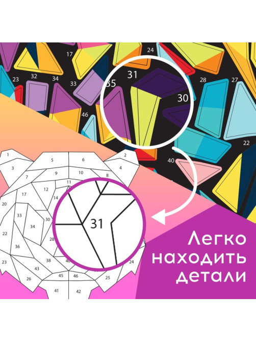 Творческая книжка «Рисуй наклейками. Тигр», 12 стр., 4 картинки, 170 наклеек