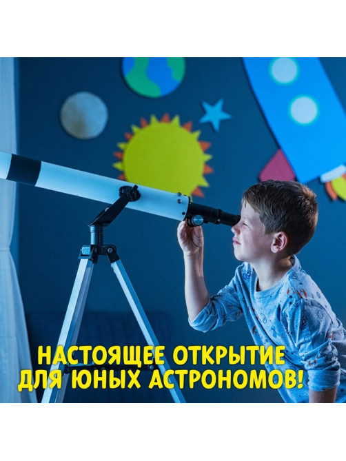 Книга с наклейками «Космический атлас», формат А4, 16 стр.