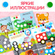 Наклейки «Весёлые кружочки», А4, набор 2 шт. по 16 стр.