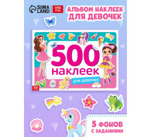 Книжка 500 наклеек «Для девочек», 8 стр.