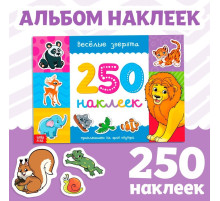 250 наклеек «Весёлые зверята», 8 стр.