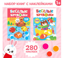 Наклейки «Весёлые кружочки», А4, набор 2 шт. по 16 стр.