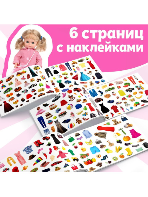 250 наклеек «Магазин», 8 стр.