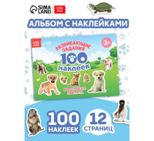 Книга с наклейками «Маленькие зверята», 100 наклеек