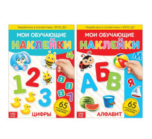 Наклейки многоразовые «Алфавит и цифры», А4, набор 2 шт.