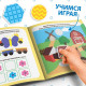 Книжка с наклейками «Цвета и формы», 12 стр.