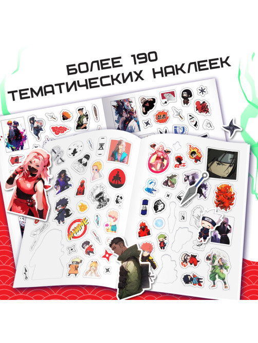 Стикеры «Шиноби», Аниме