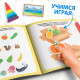 Книжка с наклейками «Логика», 12 стр.