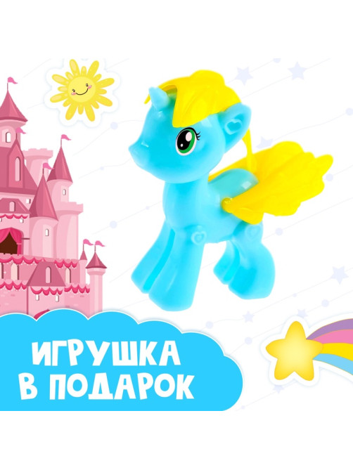 Активити - книга «Волшебный мир пони», 12 стр., с наклейками и игрушкой