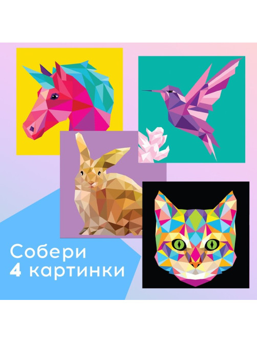 Творческая книжка «Рисуй наклейками. Единорог», 12 стр., 4 картинки, 150 наклеек