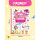 Книга творческих занятий «Клёвые девчонки», с наклейками, 64 стр.