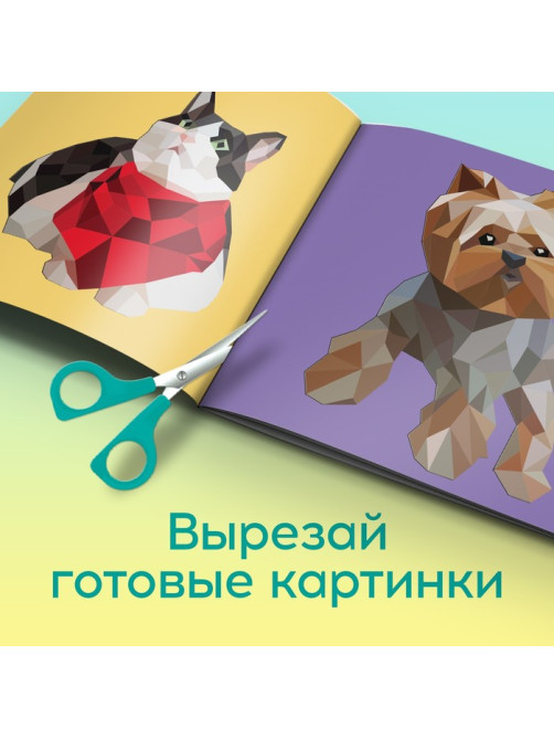 Творческая книжка «Рисуй наклейками. Собака», 12 стр., 4 картинки, 157 наклеек