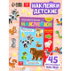 Наклейки многоразовые «Загадки о животных», формат А4