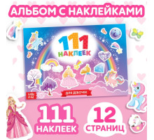 100 наклеек «Для девочек», 12 стр.