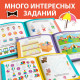 Книжка с наклейками «Внимание», 12 стр.