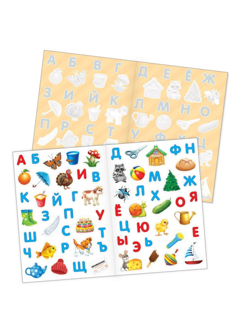 Наклейки многоразовые «Алфавит», формат А4